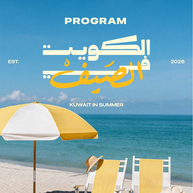 Kuwait in Summer